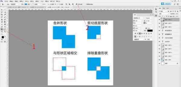 ps计算命令在哪里,ps布尔运算怎么用总是剪不下去图2