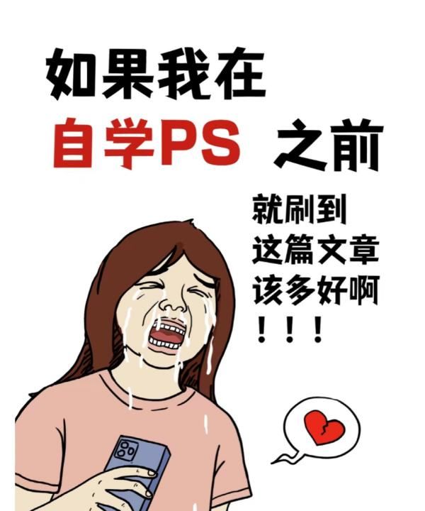 ps计算命令在哪里,ps布尔运算怎么用总是剪不下去图6