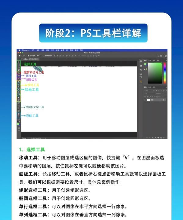 ps计算命令在哪里,ps布尔运算怎么用总是剪不下去图8