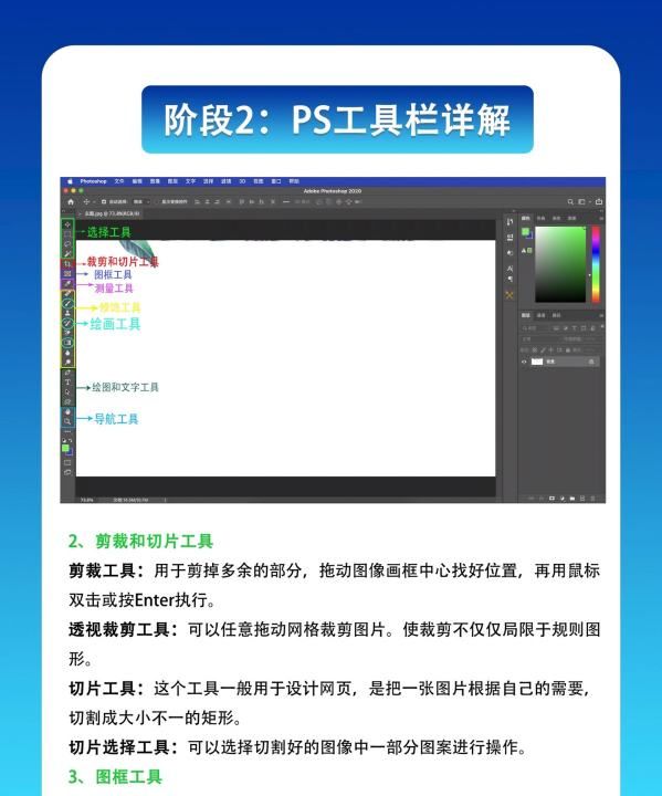 ps计算命令在哪里,ps布尔运算怎么用总是剪不下去图9