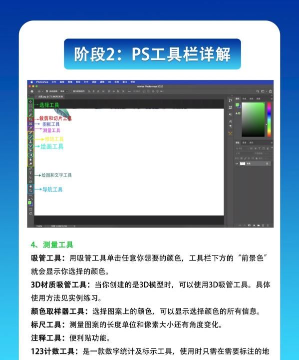 ps计算命令在哪里,ps布尔运算怎么用总是剪不下去图10