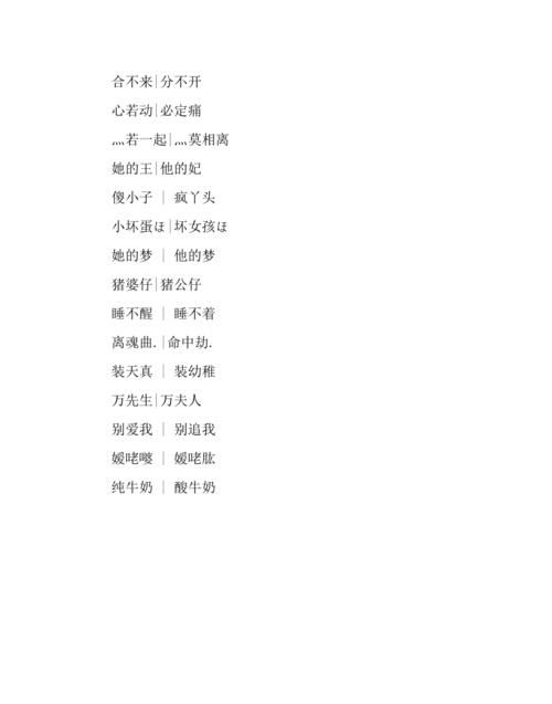 有趣的名字游戏名字,有意思的游戏名字图2