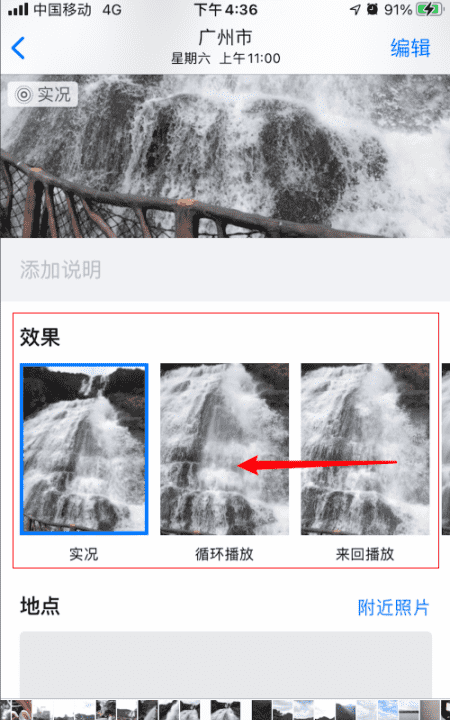 手机怎么长时间曝光,vivox50怎么长曝光图6