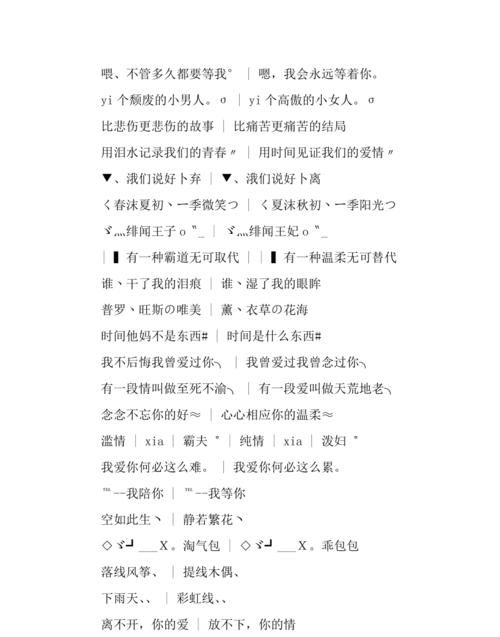 给自己幸福快乐的昵称,幸福的网名字 关于幸福的网名大全图2