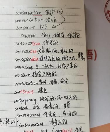 c开头的英文单词,sh打头的英文单词有哪些图3