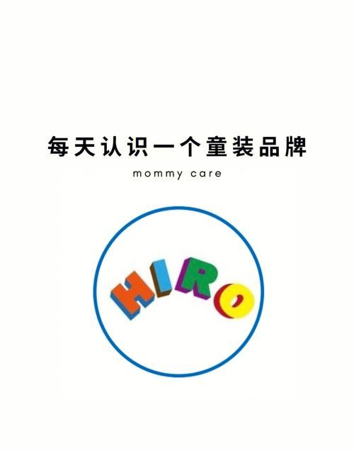 童装商标起名大全集,商标名字0000个 寓意大吉店铺起名推荐大全图2