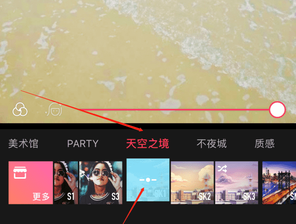 怎么把海水p蓝,怎么把海水变蓝图5