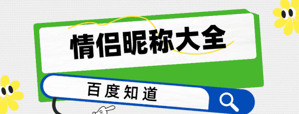 2021年最酷的网名,最酷网名202最洋气的网名图2