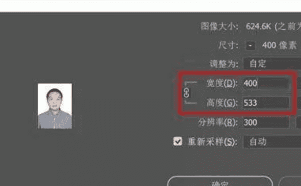 200K像素是多少，200k的是多少像素图1