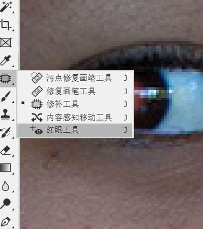 怎么用ps去除红眼,ps中红眼工具怎么使用图4
