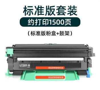 联想m7206用什么粉盒,新买的联想m7206打印机需要不需要加墨粉图3