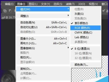 如何修改图层的混合模式,ai怎么设置图层混合模式图13