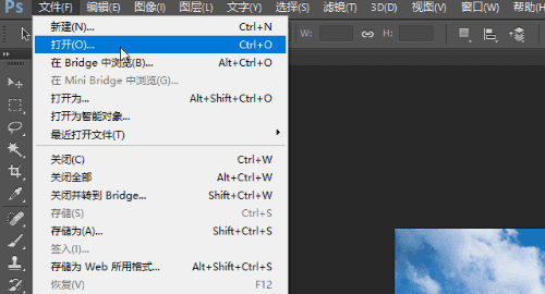 ps如何提高清晰度，ps提高清晰度的方法