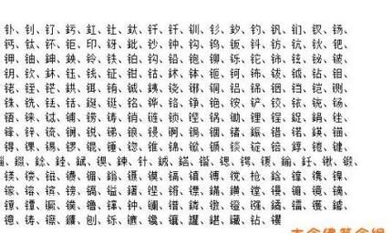 带三点水的名字女孩,带三点水的名字女孩属虎图6