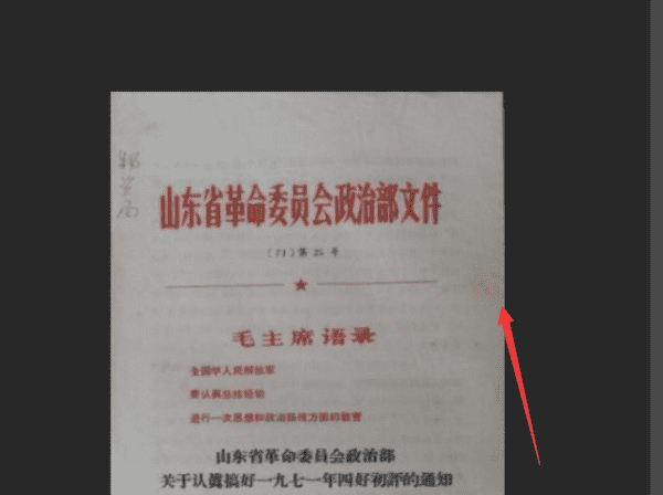 怎么用ps把摆正,在ps中如何把拍倾斜的照片调正一点图8