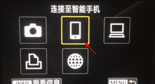 尼康相机wifi怎么用,尼康wifi怎么连接手机图5
