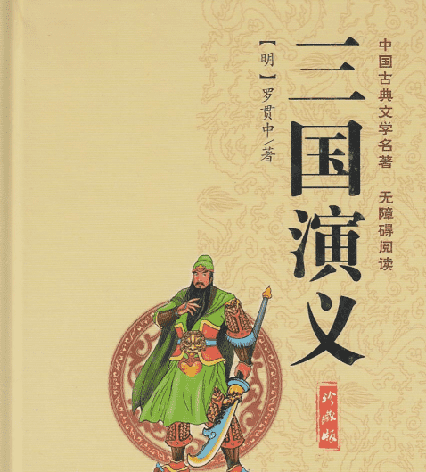 扬汤止沸不如釜底抽薪什么意思,扬汤止沸不如釜底抽薪什么意思图4