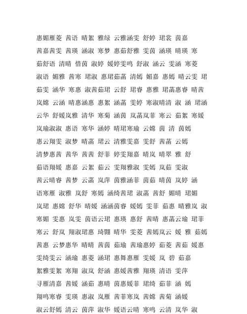 00个好听的空间名字,好听的空间名字大全图2