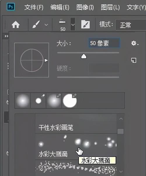 ps怎么做光圈效果,用ps怎么制作光圈的光晕效果图7