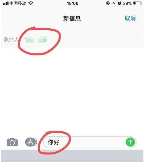 苹果手机iphone 怎么用电脑发短信,如何用电脑收发短信