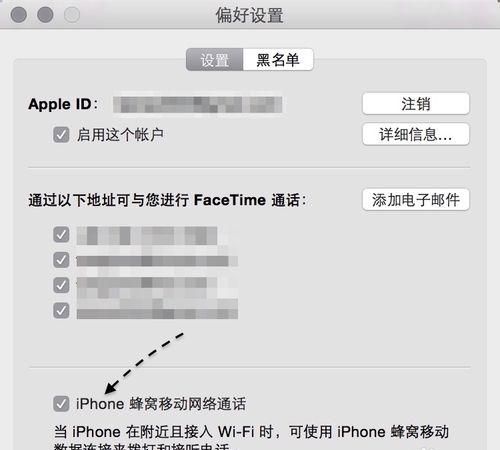 苹果手机iphone 怎么用电脑发短信,如何用电脑收发短信图6