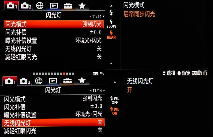 怎么设置后帘同步,尼康d90后帘同步怎么设置图3