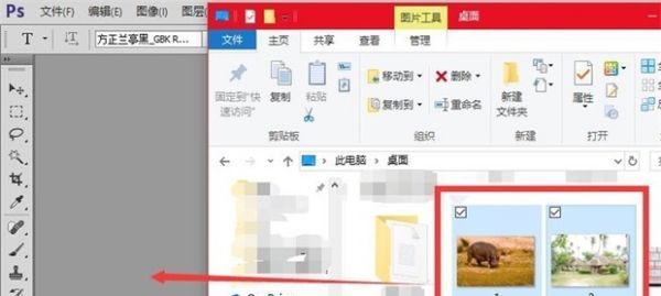 psd怎么导入skp,psd怎么转换成png格式图9