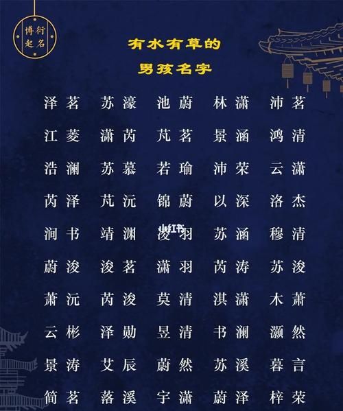 牛年男宝宝名字大全,牛宝宝起名字大全男孩 吉利且好听的男孩名字图2