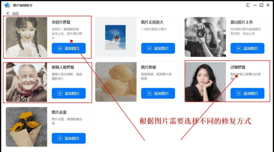 如何修复破损照片，ps如何修复破损严重的照片图9