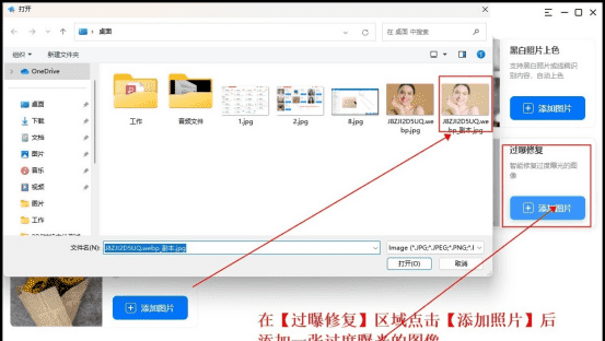 如何修复破损照片，ps如何修复破损严重的照片图10