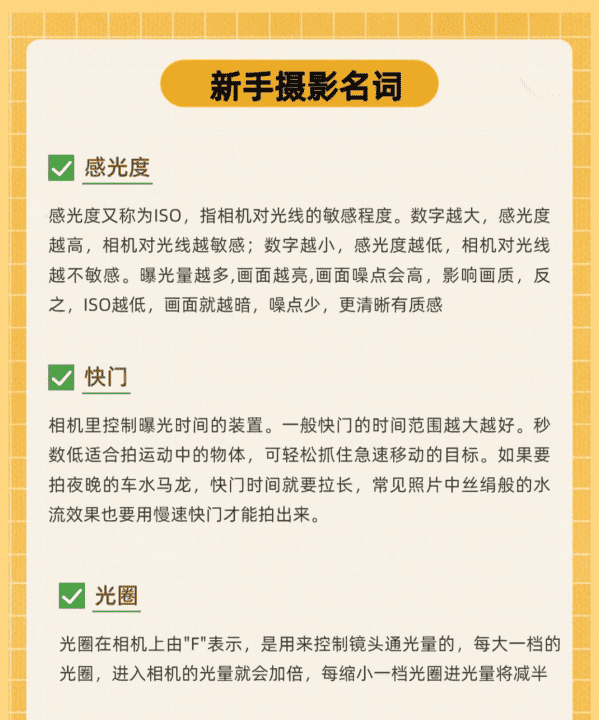 车水马龙怎么拍,苹果手机如何拍车水马龙的效果图5