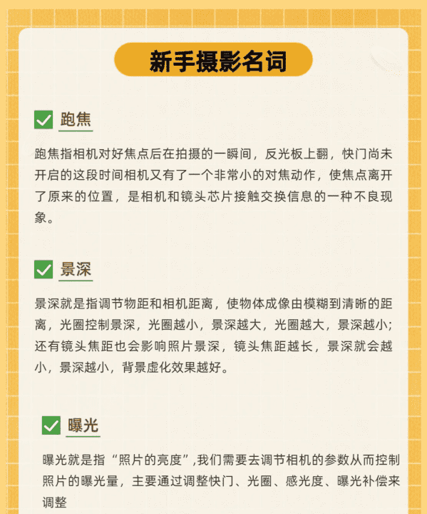 车水马龙怎么拍,苹果手机如何拍车水马龙的效果图8