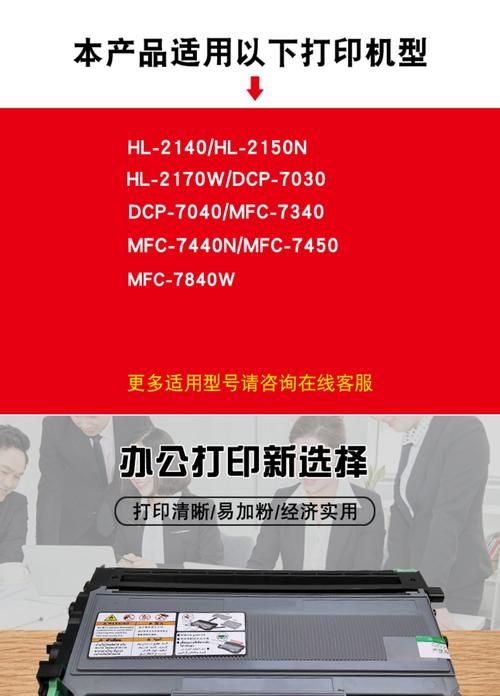 mfc7340如何恢复中文,mfc7340如何恢复中文