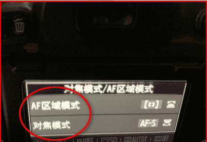 d7000怎么调对焦点，单反相机怎么调焦距图5