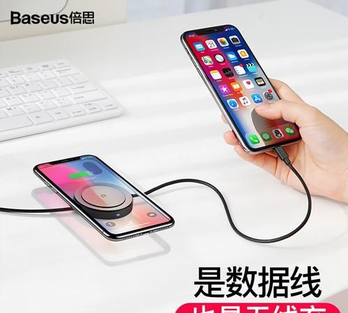 苹果手机iPhonexs买什么快充,苹果x手机用66w还是00w的充电器好图2