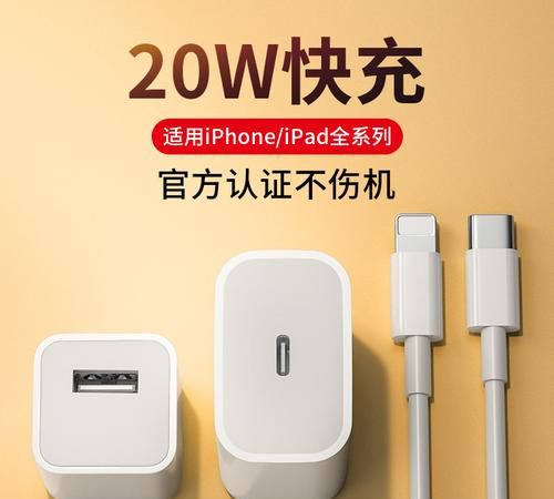 苹果手机iPhonexs买什么快充,苹果x手机用66w还是00w的充电器好图3