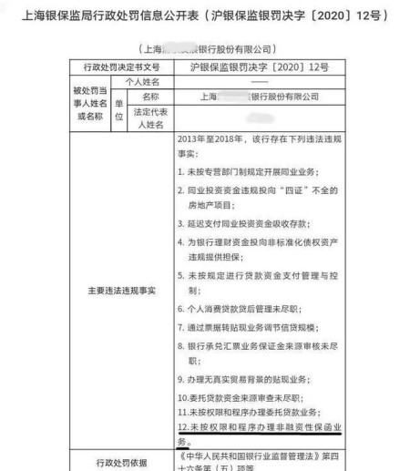 分离式保函和一般保函的区别,分离式保函和一般保函有什么不同图6