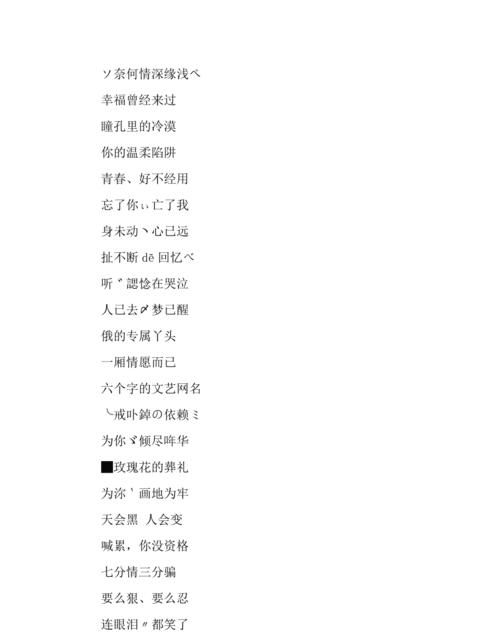 六字网名超拽霸气,六个字关于老秦的id 带秦字的6个字霸气网名女图1