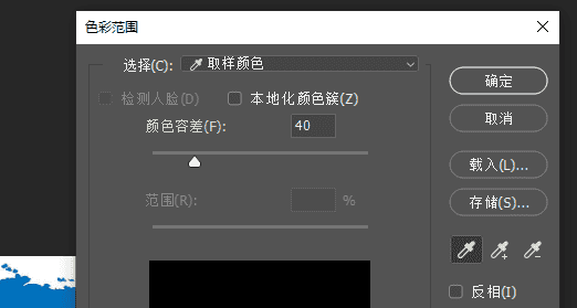 ps如何查看颜色,photoshop怎么选择颜色图3