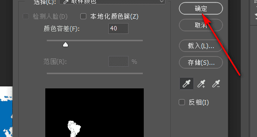 ps如何查看颜色,photoshop怎么选择颜色图4