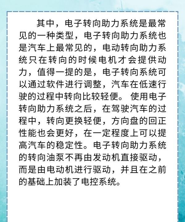 车显示eps怎么处理，eps灯亮是什么故障车辆无法启动图5