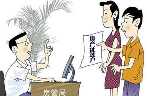 房子过户两年了还能起诉,房子过户给子女需要多少钱费用图1