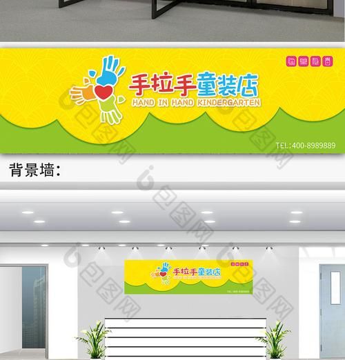 童装店名字简洁大气2020,儿童服装店起名字大全