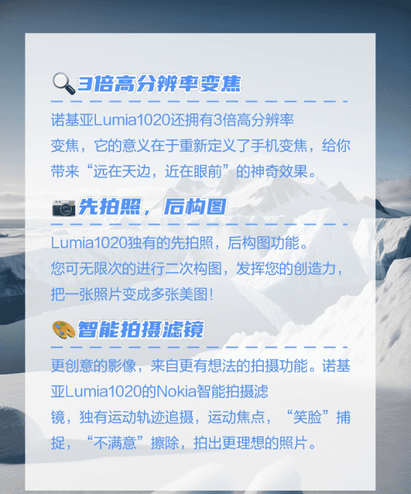 lumia1020怎么拍月亮,如何用lumia020拍月亮图2