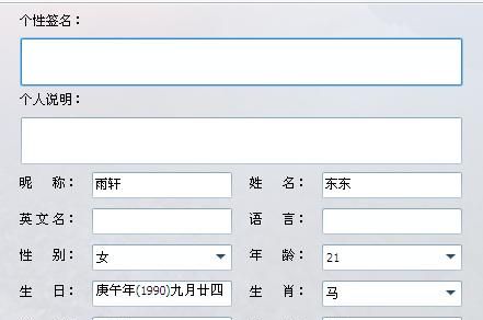 特殊网名制作签名一键生成,有什么设计个性签名的软件图2