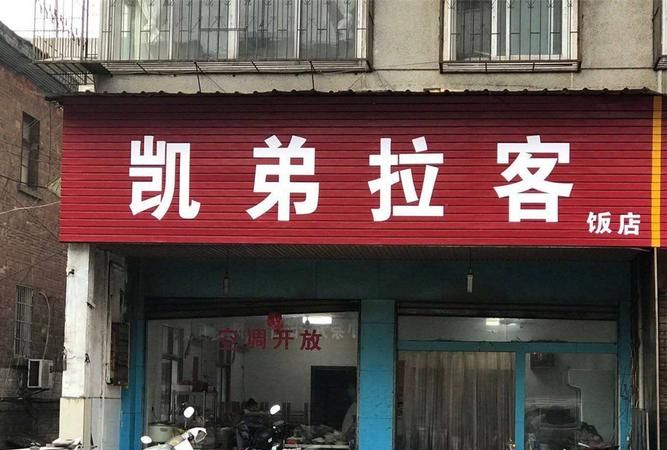 广告店名大全集,广告公司起名用字大全