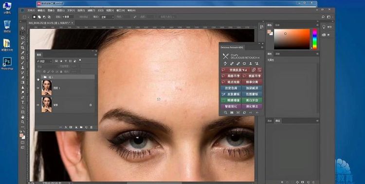 怎么用photoshop修图,ps怎么处理人像图2