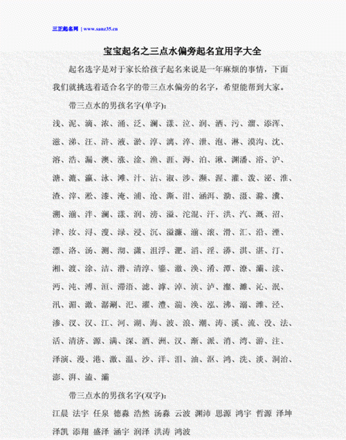 免费自动定字起名,免费自动取名网名图5