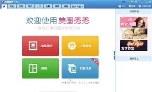 醒图怎么p婚纱照，如何制作q版婚纱照图2