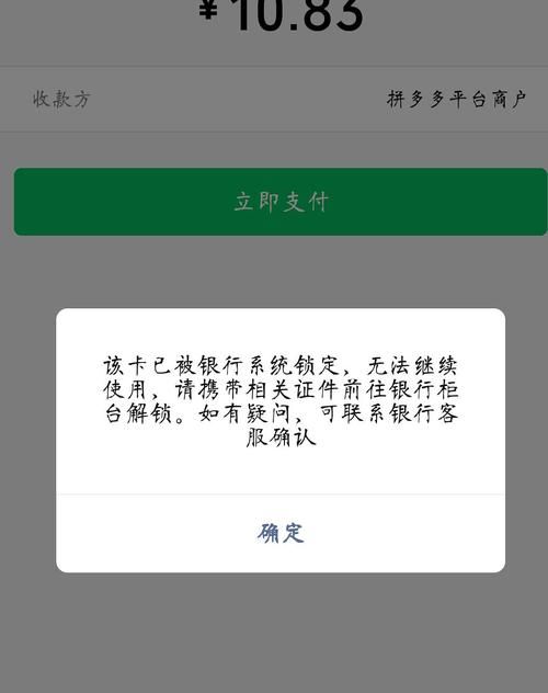 银行卡转微信限额多少,微信转账一天最高能转多少钱图2